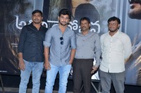 Atithi Devo Bhava Movie Press Meet